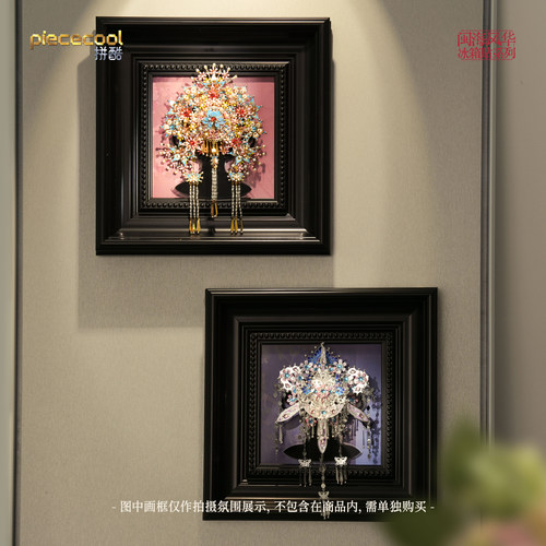 拼酷闽海风簪花围三条簪冰箱贴