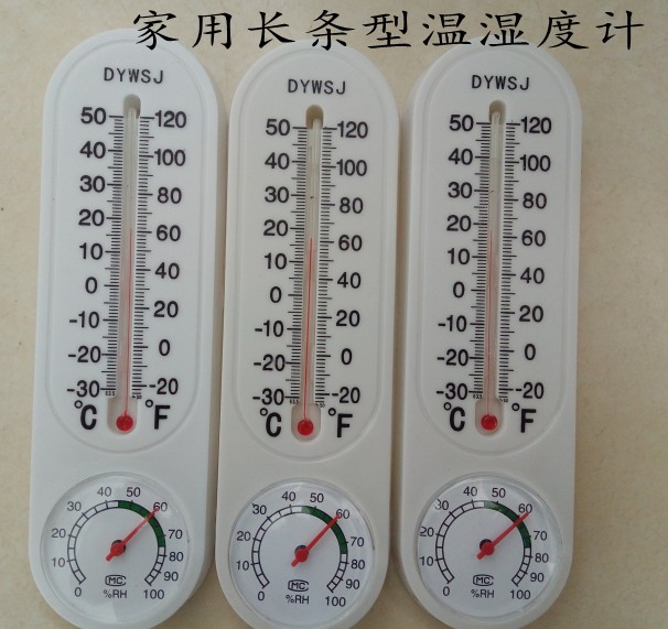 2件包邮温湿度无电自动感应