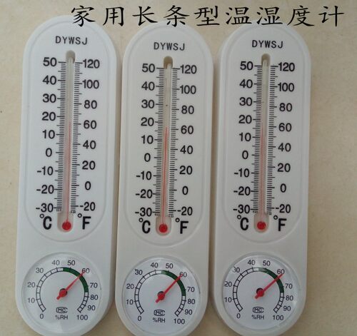 2件包邮温湿度无电自动感应
