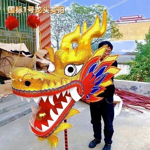舞龙龙头舞龙表演道具单个龙头龙尾手工艺端午元宵舞龙龙头演出