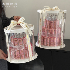 有钱花肥牛卷钞票蛋糕盒材料包