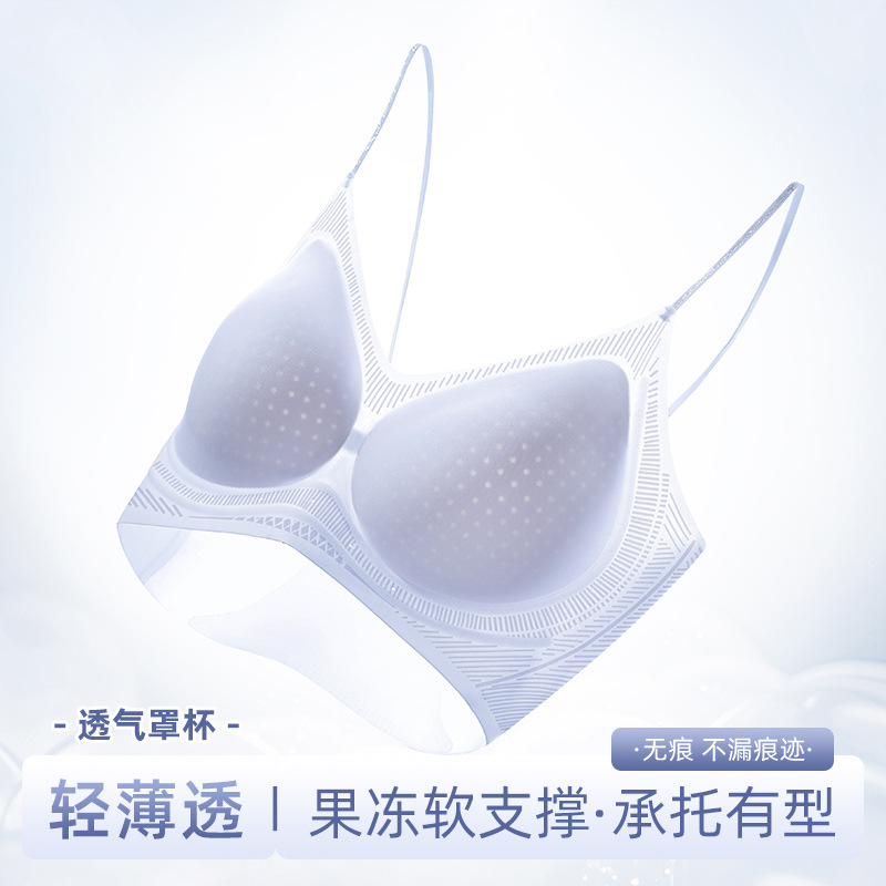 夏无痕轻薄款果冻内衣女士细肩带无钢圈透气美背心式运动舒适文胸