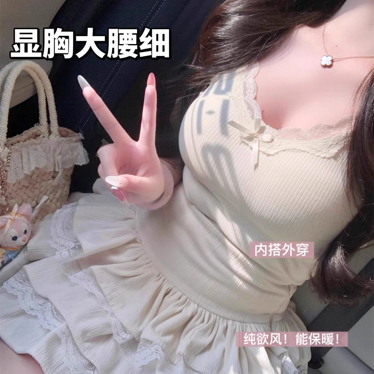 纯欲蕾丝!外扩显胸显腰细磨毛保暖背心内搭bra女自带胸垫秋冬吊带