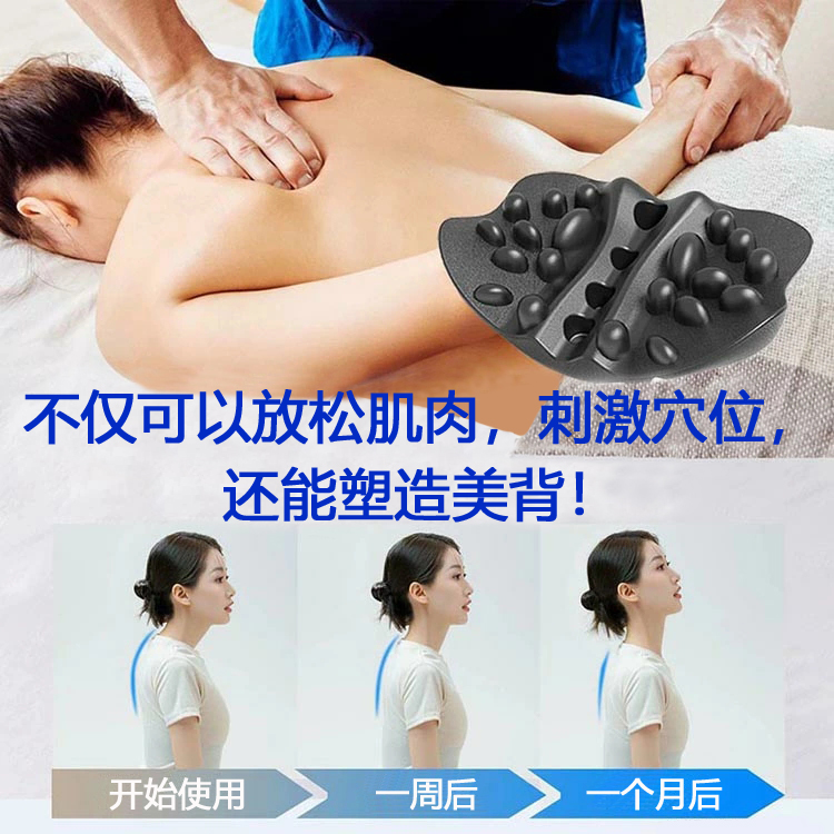 Backjoy肩腰按摩垫美背驼背矫正器开车久坐腰垫肩胛骨指压按摩器