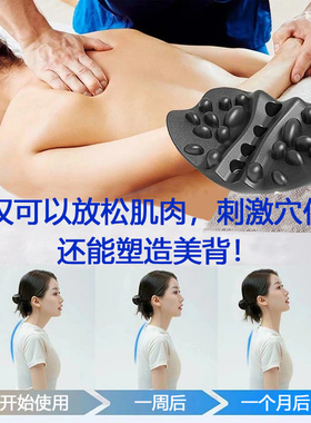 Backjoy肩腰按摩垫美背驼背矫正器开车久坐腰垫肩胛骨指压按摩器