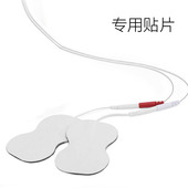 无纺布电极贴片 理疗贴片水凝胶贴片 非标类按摩器贴片