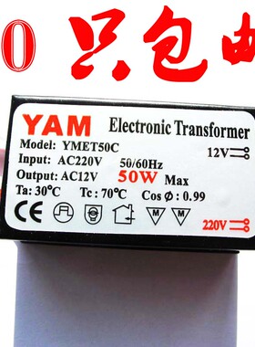 水晶吊灯变压器 220V 转ac12V 50W 80W105W 120W 160W 200W 250W