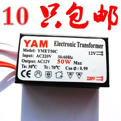 水晶吊灯变压器 220V 转ac12V 50W 80W105W 120W 160W 200W 250W