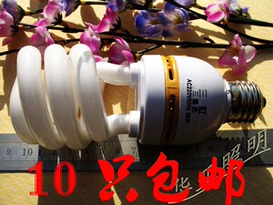 e27 节能灯 三基色 白光 暖光 半螺旋15w 20w 26w 30w 36w 40w