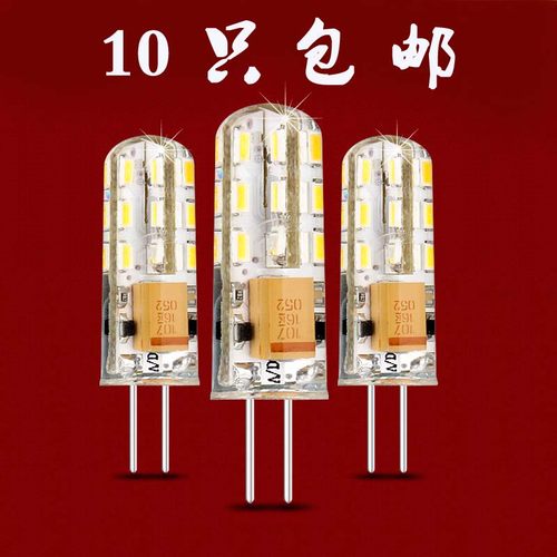 12v硅胶替换水晶高亮灯泡满包邮