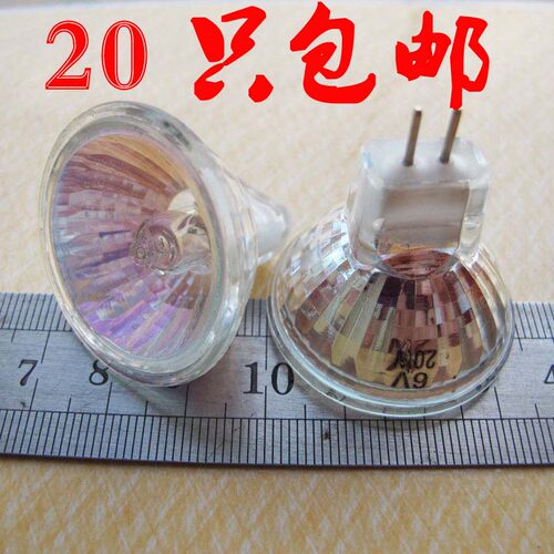 6V 10W15W 20W mr11 +C加盖 显微镜用灯杯 小杯 口径35mm g4 灯脚