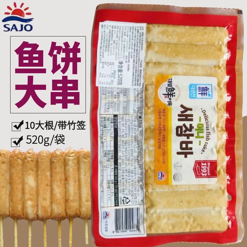 韩国进口思潮大林鱼棒冷冻520g包装煎炸炒烧烤食材冷海鲜鱼饼鱼糕