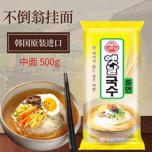 韩国进口挂面不倒翁中粗面条500g
