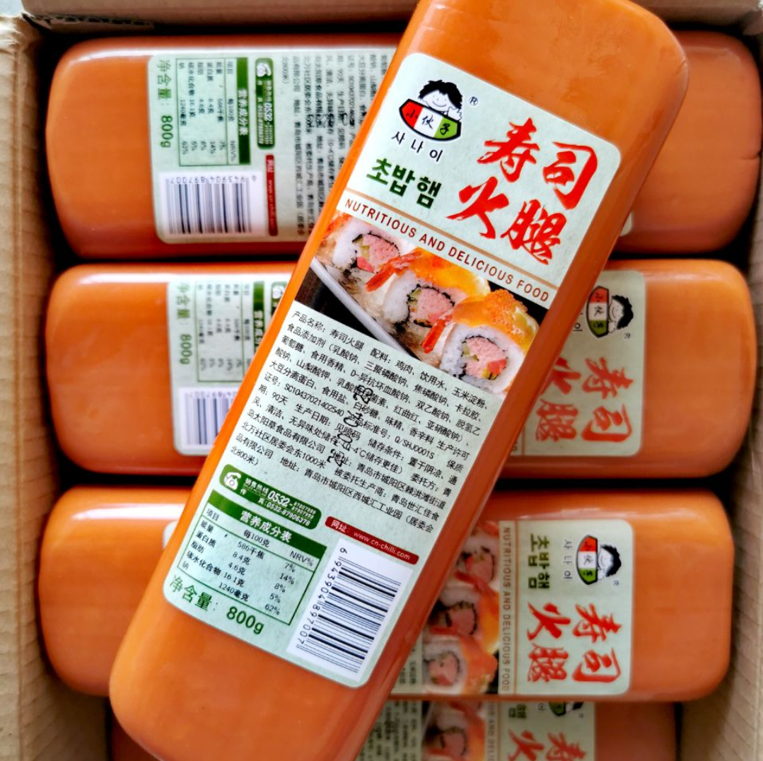 小伙子寿司火腿800g 凉拌手抓饼方腿火腿肠 麻辣烫火锅三明治香肠