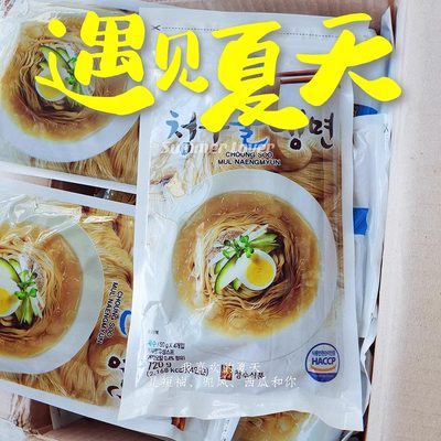 荞麦韩式汤料韩国冷面