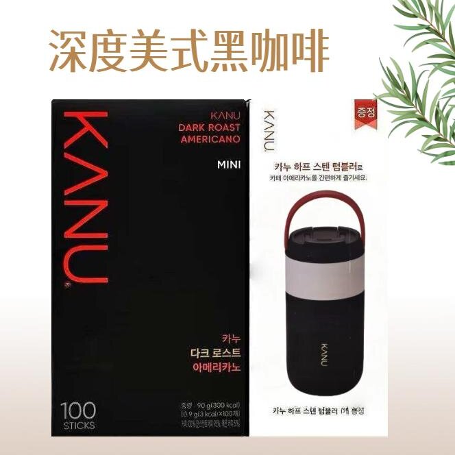送咖啡杯进口麦馨KANU卡奴韩国Maxim美式黑咖啡无蔗糖纯咖啡100条
