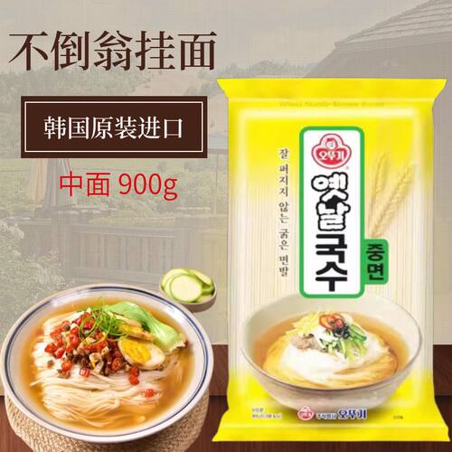 不倒翁韩国进口900g龙须面条