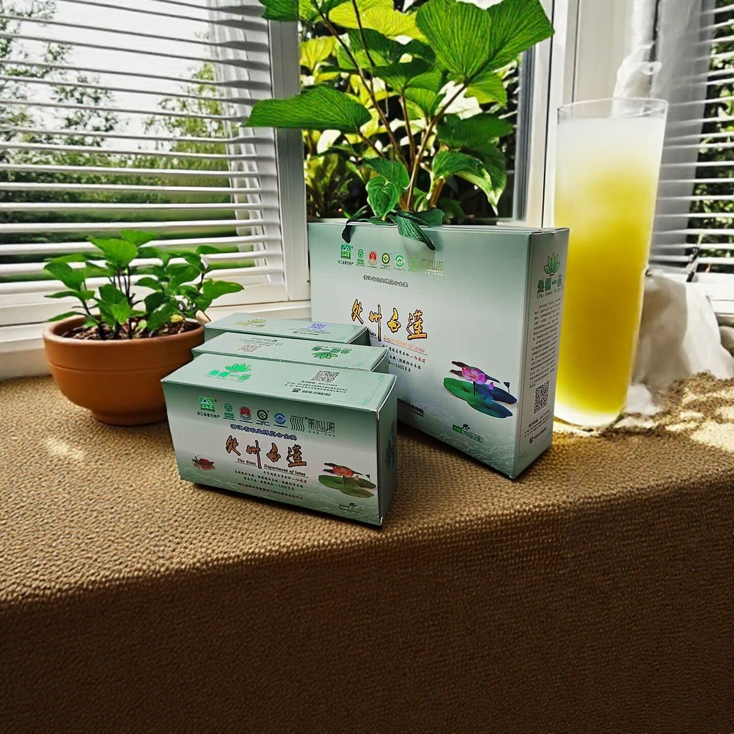 新货丽水特产处州白莲连皮带心莲子绿色食品350克*3盒礼盒装包邮