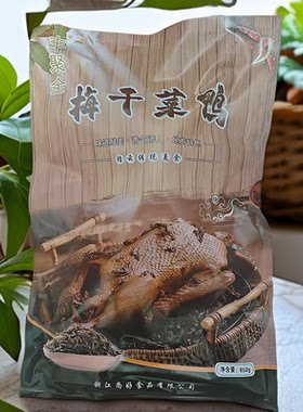 缙云特产丰聚全梅干菜鸭酱鸭肉