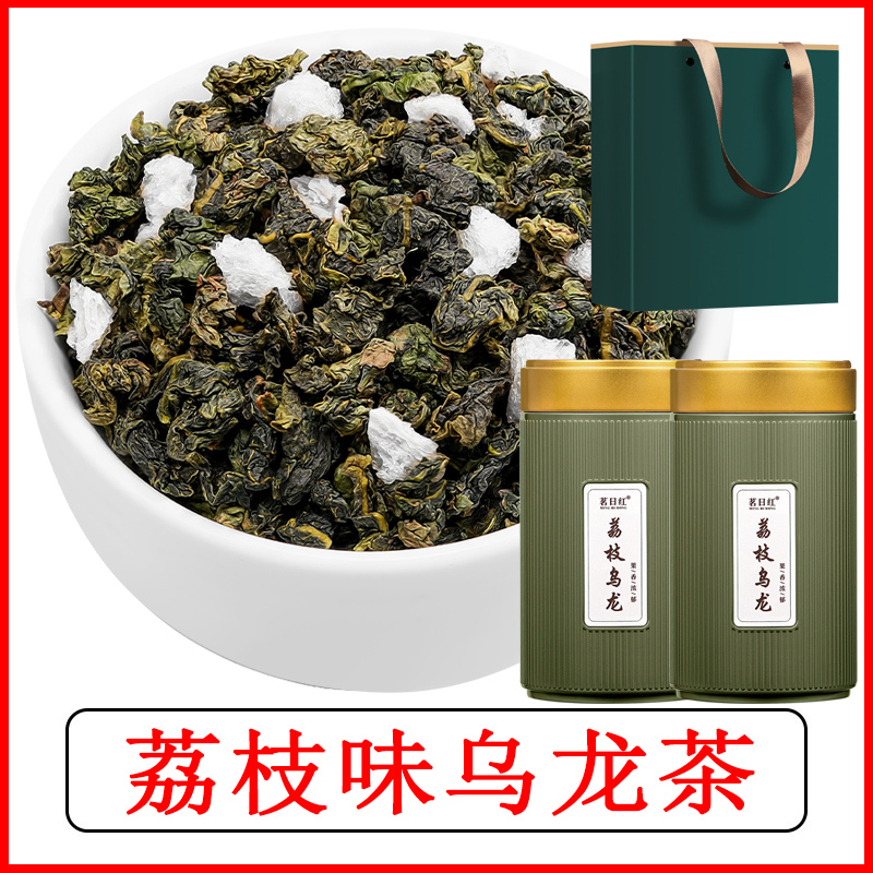 荔枝乌龙茶安溪铁观音茶叶500g