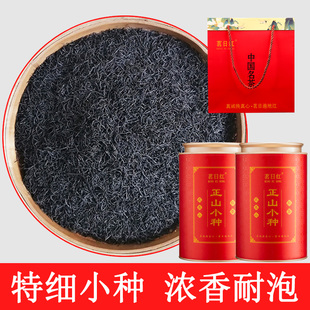 养胃新茶福建正山小种茶叶正宗特级浓香型武夷山红茶散装罐装500g