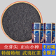 全芽尖正山小种红茶正宗武夷山红茶散装 罐装 250g特级浓香型新茶叶