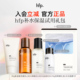 HFP旅行试用装 小样金盏花爽肤水低聚糖乳液洁面乳熊果苷面膜正品