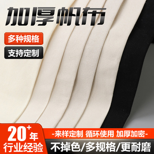 帆布布料批发加厚防水篷布雨布户外厚老帆布雨棚油布苫布防雨防晒