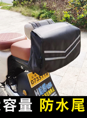 电动车靠背包小牛UQI绿源DQ6爱玛vava通用防水皮革复古后背箱尾包