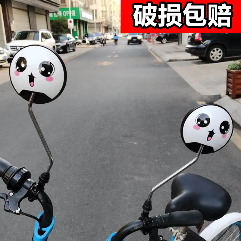 电动车反光镜小牛改装爱玛通用