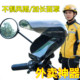 电动车手机导航支架美团外卖快递闪送摩托车遮阳防晒防雨充电支架
