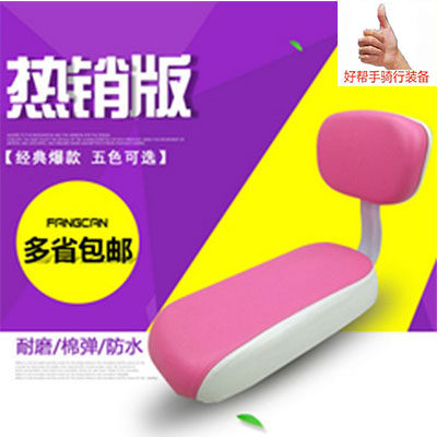 siège enfants pour vélo - Ref 2423271 Image 1