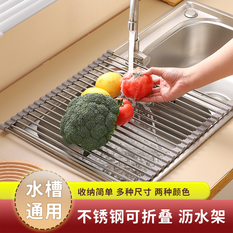 简约风厨房水槽沥水架碗碟置物架沥水碗架可折叠食品级硅胶沥水架