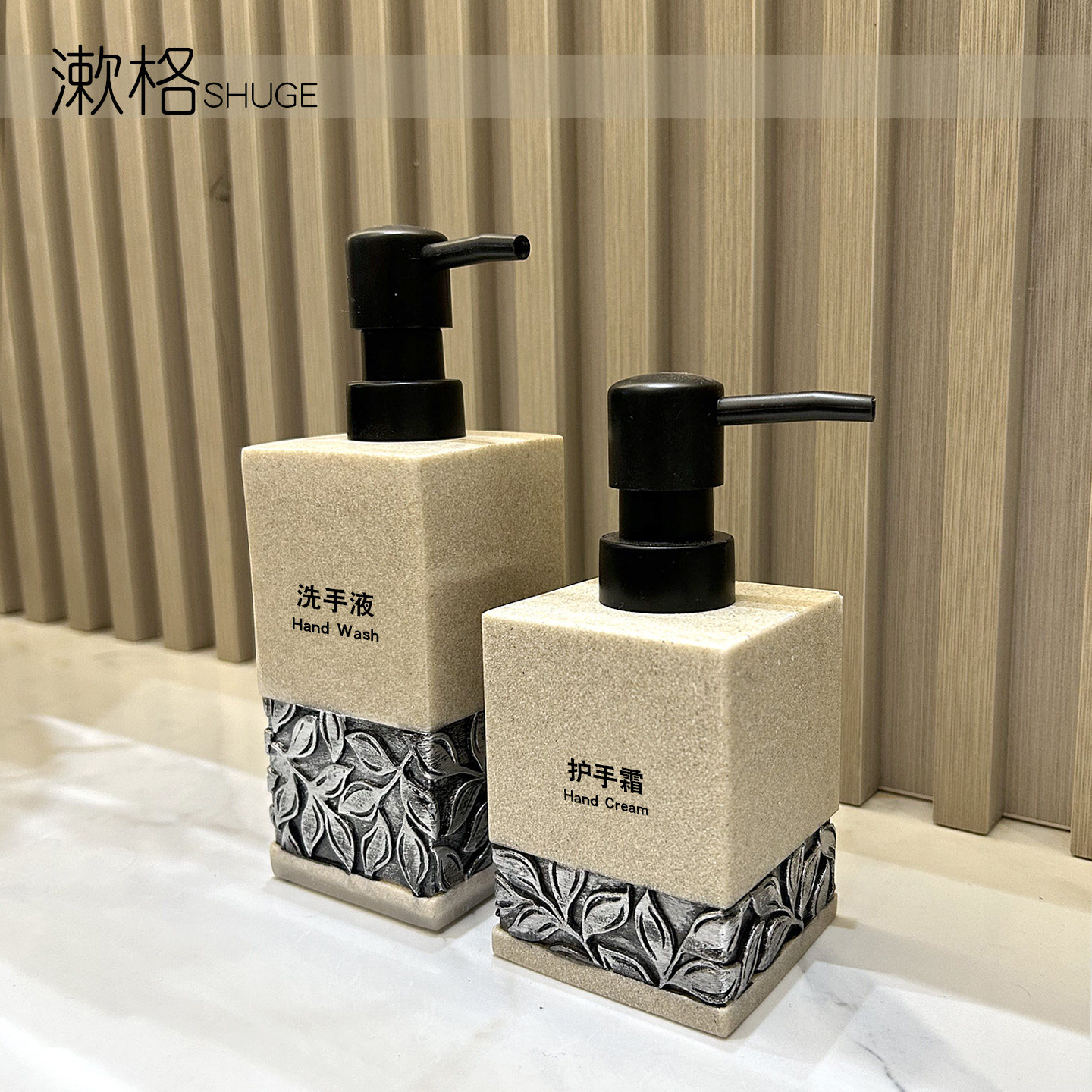 宅寂按压式乳液器洗手液护手霜分装瓶浴室洗发露沐浴露套装摆件