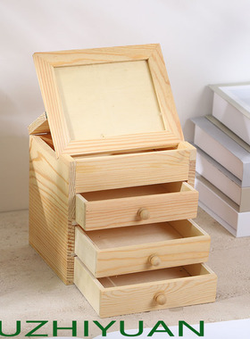 木制桌面收纳盒首饰盒菩提子收纳原木风相框盒子厂家批量外贸定制