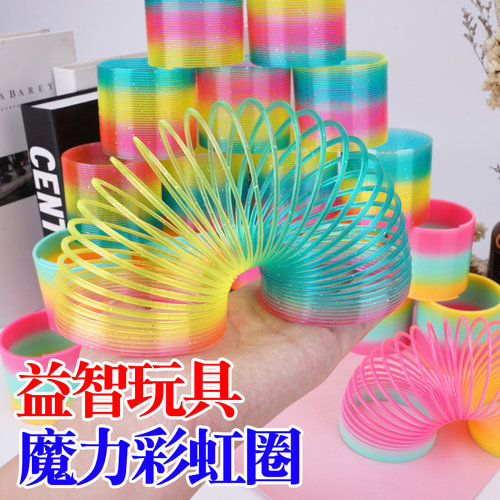 儿童彩虹圈玩具弹簧圈叠叠圈