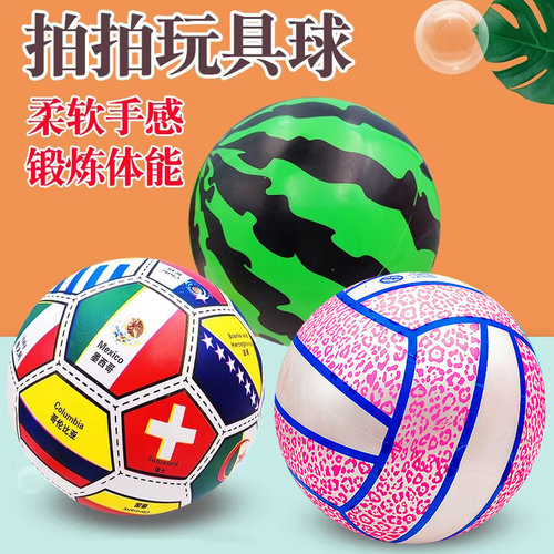 充气弹力球幼儿园拍拍球