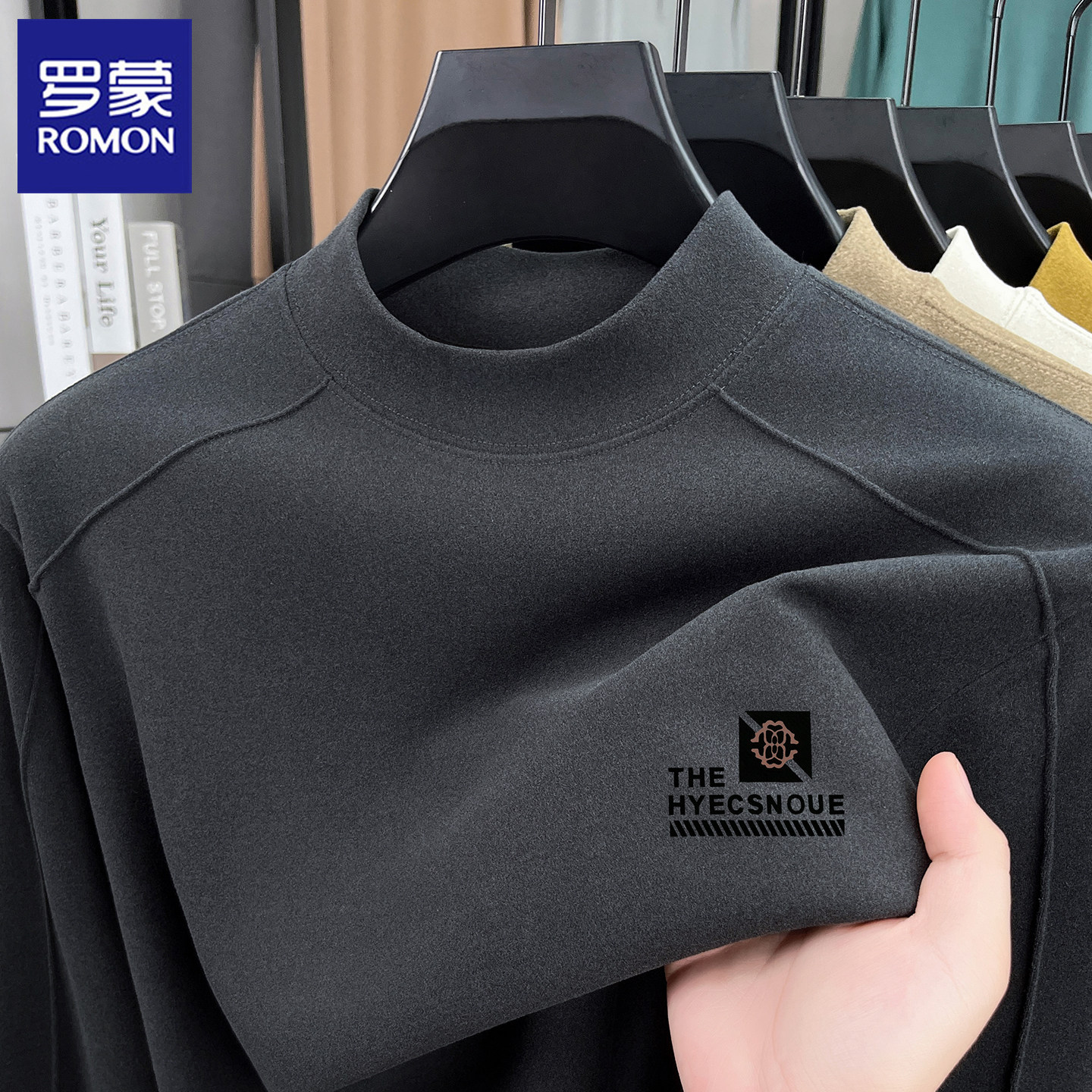 罗蒙德绒半高领打底衫男长袖T恤