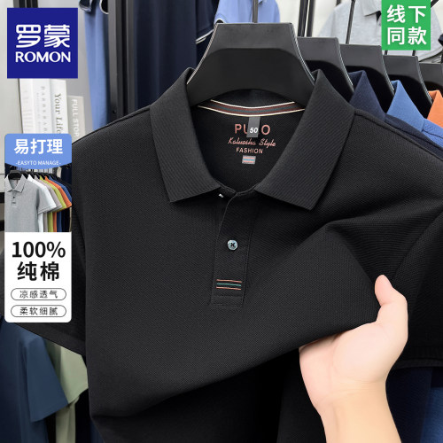罗蒙纯棉半袖T恤翻领短袖polo衫