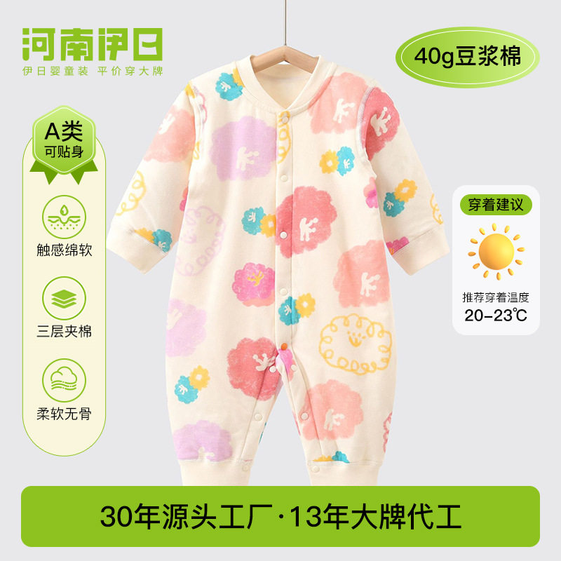 棉哈衣连体衣豆浆衣服宝宝婴儿长袖国风服装g爬薄棉新生儿童装夹