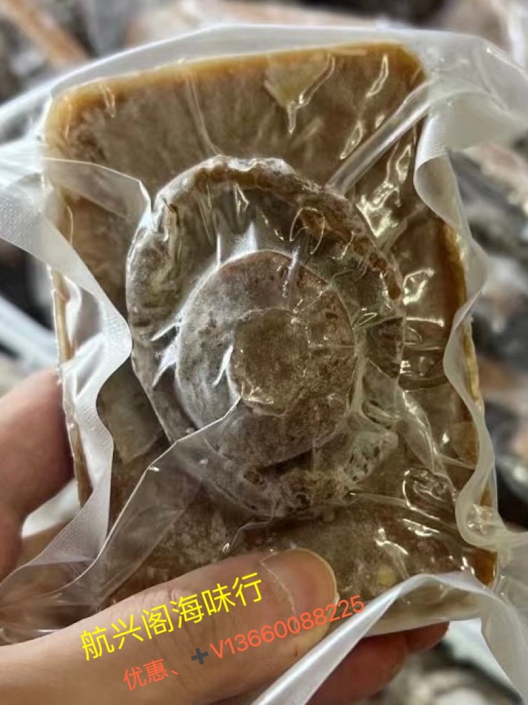 南非鲍鱼优质即食2头特大干鲍鱼泡发 冷藏 可加礼盒非罐头鲍 单个