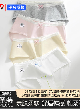 内裤女士中腰无痕纯全棉抗菌裆夏季薄款透气亲肤少女学生三角SW02
