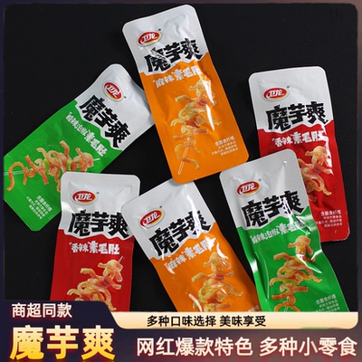 解馋小零食小吃小面筋海带魔芋爽