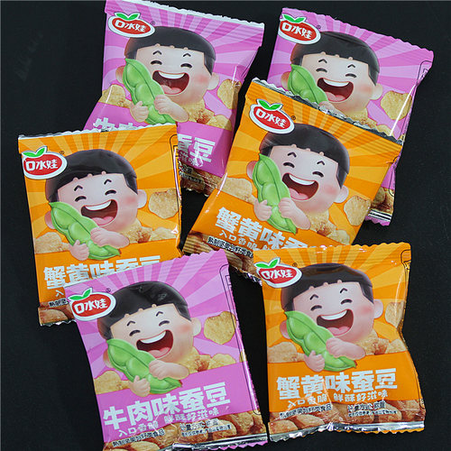 口水娃兰花豆蚕豆零食小吃小包装