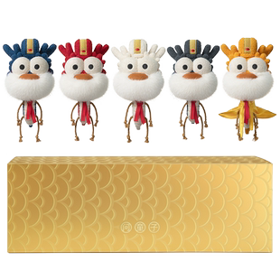 问童子 龙头老大挂偶  龙的传人系列 毛绒挂件钥匙扣生肖生日礼物