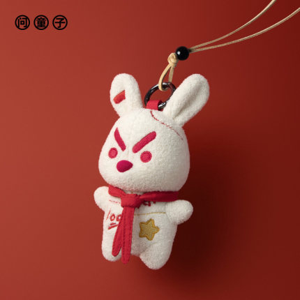 问童子 奋斗挂偶 兔/状元 毛绒玩具包小挂件钥匙扣女生日送人礼物