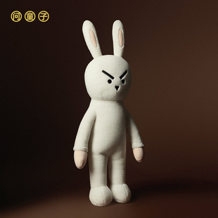 问童子 奋斗兔初代 15周年限定版 毛绒玩具安抚公仔礼物