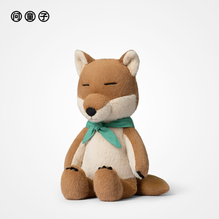 问童子 毛绒玩具安抚陪伴玩偶睡觉抱公仔娃娃礼物挂件 藏狐玩偶