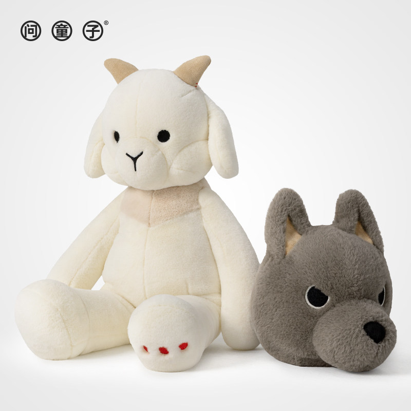 问童子 蜕变玩偶羊 头套设计陪伴玩偶可爱毛绒玩具礼物,玩具/童车/益智/积木/模型,毛绒/玩偶/公仔/布艺类玩具,淘宝优惠券,粉丝福利购,淘宝优惠卷