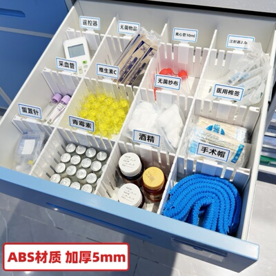抽屉隔板隔断分割器械分隔带配件